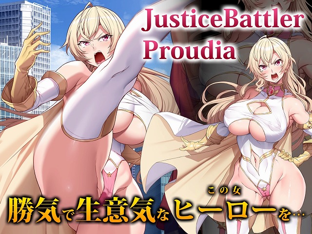 JusticeBattler Proudia1