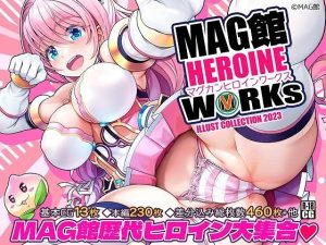 MAG館 HEROINE WORKs – 抜けるエロ同人