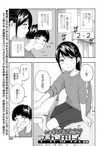 マーカーほりっく 後編 – hitomi エロ漫画