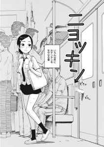 ニョッキン – hitomi エロ漫画